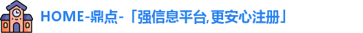 鼎点娱乐
